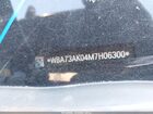 2021 Bmw 228i Gran Coupe Xdrive Черный vin: WBA73AK04M7H06300