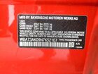 2022 Bmw 228xi Красный vin: WBA73AK09N7K52107