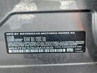 2019 Bmw 750 I Gray vin: WBA7F0C52KGM25909