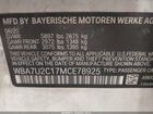 2021 Bmw Alpina B7 Xdrive Белый vin: WBA7U2C17MCE78925