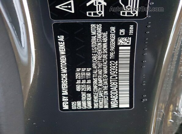 WBA83DA08TCV93932 2026 BMW M4 Gray Вид підкапотного простору