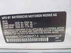 2017 Bmw 330i   White vin: WBA8B9C52HK884514