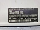 2017 Bmw 330 Xi Белый vin: WBA8D9C37HA005216 2017 Bmw 330 Xi Белый vin: WBA8D9C37HA005216