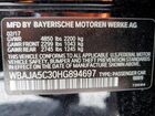 2017 Bmw 530 I Черный vin: WBAJA5C30HG894697