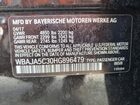 2017 Bmw 530 I Черный vin: WBAJA5C30HG896479
