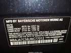 2018 Bmw 530i Xdrive Синий vin: WBAJA7C58JWC77012