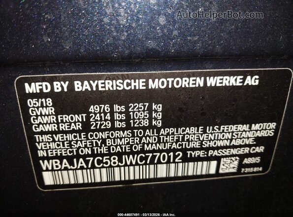 WBAJA7C58JWC77012 2018 BMW OTHER Синий Вид подкапотного пространства