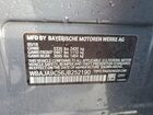 2018 Bmw 530e Серый vin: WBAJA9C56JB252190