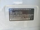 2018 Bmw 530xe Белый vin: WBAJB1C56JB085196