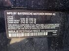 2017 Bmw 540 Xi Черный vin: WBAJE7C37HG478923