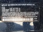 2020 Bmw 540i Xdrive Black vin: WBAJS3C00LCE10571 2020 Bmw 540i Xdrive Black vin: WBAJS3C00LCE10571