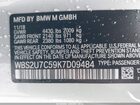 2019 Bmw M2 Competition Silver vin: WBS2U7C59K7D09484