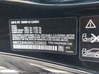 2025 Bmw M4 Competition Xdrive Black vin: WBS33HK09SCS29920