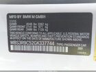2016 Bmw M4   Белый vin: WBS3R9C52GK337744