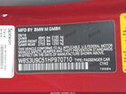 2017 Bmw M4 Red vin: WBS3U9C51HP970710 2017 Bmw M4 Red vin: WBS3U9C51HP970710
