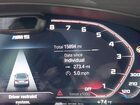 2023 Bmw M5   Gray vin: WBS83CH00PCL73119