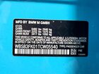 2026 Bmw M5 Синий vin: WBS83FK01TCW05540