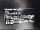 2025 Bmw M5   Black vin: WBS83FK08SCU45123