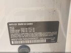 2016 Bmw M5   White vin: WBSFV9C50GD595631