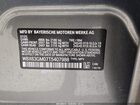 2026 Bmw X2 Xdrive28i Gray vin: WBX63GM07T5407988