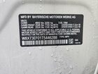 2026 Bmw X1 Xdrive28i Белый vin: WBX73EF01T5446288
