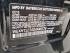 2016 Bmw X1 Xdrive28i Black vin: WBXHT3Z34G4A48778