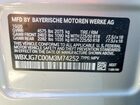 2021 Bmw X1 Sdrive28i Серебряный vin: WBXJG7C00M3M74252 2021 Bmw X1 Sdrive28i Серебряный vin: WBXJG7C00M3M74252