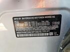 2020 Bmw X2 Sdrive28i Silver vin: WBXYH9C04L5P15675