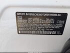 2020 Bmw X2 Sdrive28i Белый vin: WBXYH9C07L5P33345 2020 Bmw X2 Sdrive28i Белый vin: WBXYH9C07L5P33345