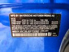 2018 Bmw X2 Xdrive28i Синий vin: WBXYJ5C39JEF73282