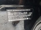 2019 Bmw X2 Xdrive28i Black vin: WBXYJ5C58K5N79591