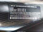 2019 Bmw I8   White vin: WBY2Z6C51K7D09514