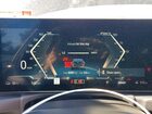 2023 Bmw I4 M50 Black vin: WBY33AW00PFP03458