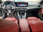 2023 Bmw I4 M50 Gray vin: WBY33AW05PFP09708