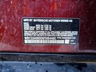 2022 Bmw I4 M50 Maroon vin: WBY33AW0XNFM84490