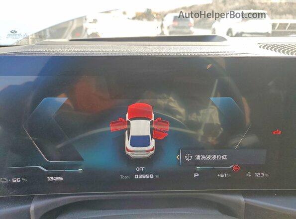 WBY33HD07SFU28532 2025 BMW I4 Белый Вид щитка приборов