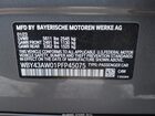 2023 Bmw I4 Edrive35 Gray vin: WBY43AW01PFP45075