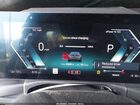 2023 Bmw I4 Edrive35 Gray vin: WBY43AW01PFP45075