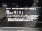 2025 Bmw I4 Gran Coupe Xdrive40 Черный vin: WBY43HD05SFT90819