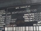 2016 Mercedes-benz Metris   Blue vin: WD4PG2EE6G3097133