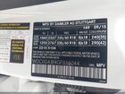 2016 Mercedes-benz Glc 300   Белый vin: WDC0G4JB4GF016044