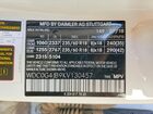 2019 Mercedes-benz Glc 300 Белый vin: WDC0G4JB9KV130457