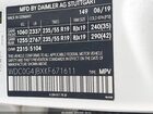 2019 Mercedes-benz Glc 300   Белый vin: WDC0G4JBXKF671611