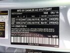 2017 Mercedes-benz Glc 300 4matic Серебряный vin: WDC0G4KB8HF155416