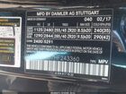 2017 Mercedes-benz Glc 300 Coupe 4matic Черный vin: WDC0J4KB7HF243360