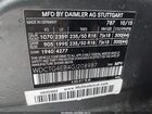 2016 Mercedes-benz Gla 250   Gray vin: WDCTG4EB4GJ208987