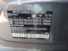 2019 Mercedes-benz Gla 250   Gray vin: WDCTG4EB9KJ542912