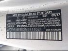 2018 Mercedes-benz Cla 250 Серебряный vin: WDDSJ4EBXJN591102