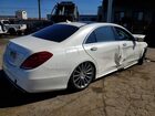 2016 Mercedes-benz S 550 White vin: WDDUG8CB6GA241712