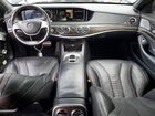 2016 Mercedes-benz S 550 Black vin: WDDUG8CB9GA220904
